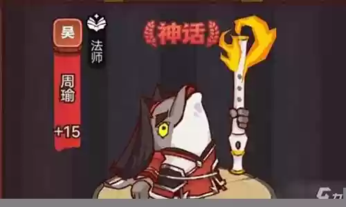 咸鱼如何搭配武将阵容插图