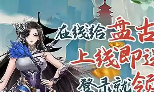 山海奇缘阵容搭配插图