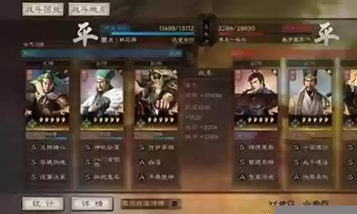 庞统黄忠阵容搭配插图
