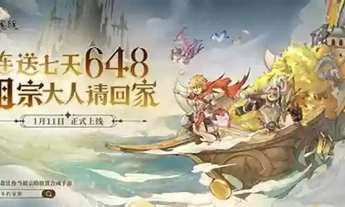 不朽家族阵容搭配攻略插图