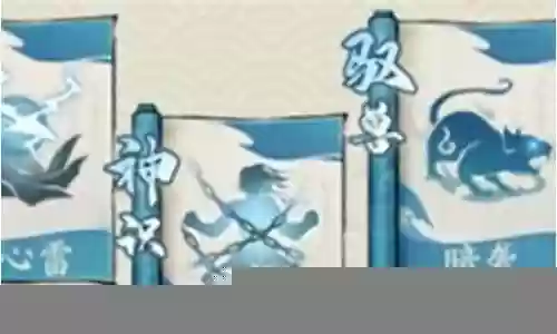 精怪阵容怎么搭配插图