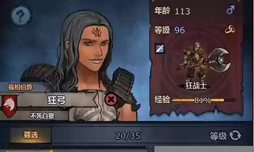 诸神皇冠任务阵容搭配插图