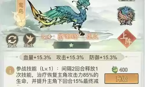 前期反击流阵容搭配插图