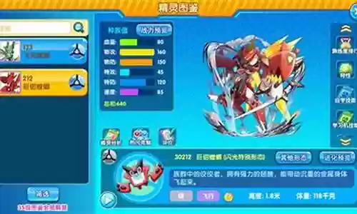 复刻闪光螳螂阵容搭配插图