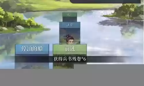 船夫最佳搭配阵容推荐插图