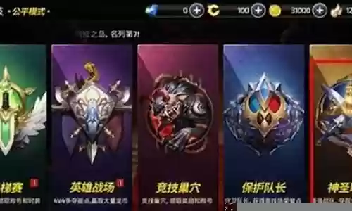 联赛最恶心阵容搭配插图
