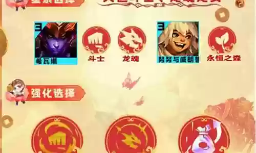 八斗阵容搭配大全插图