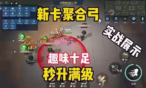 逃跑阵容搭配推荐图插图