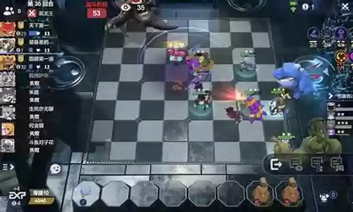 自走棋慎搭配阵容插图