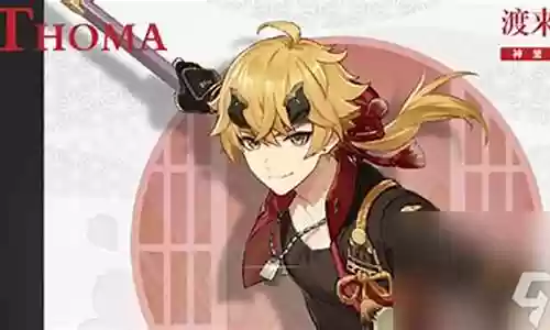 托马适合阵容搭配吗插图