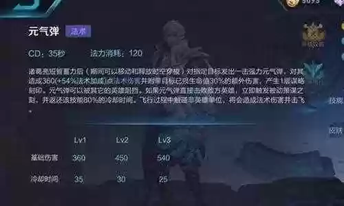 地陆阵容搭配插图