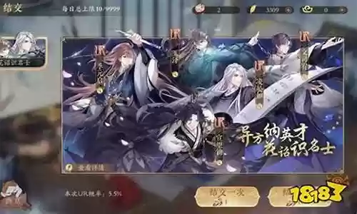 炎律新手阵容搭配插图