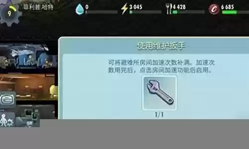 辐射ol最强阵容搭配插图