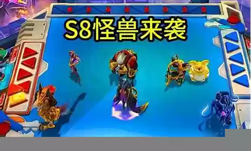 怪兽强势阵容搭配推荐插图