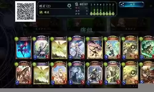 pk蜀骑阵容搭配插图
