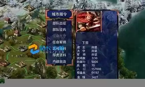 征战天下阵容搭配图片插图