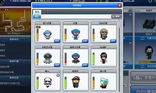 跑跑卡丁车联赛阵容搭配插图