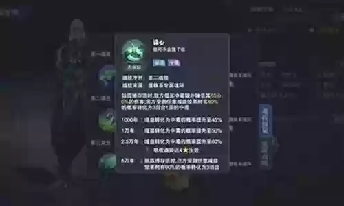 古榕怎样搭配阵容插图