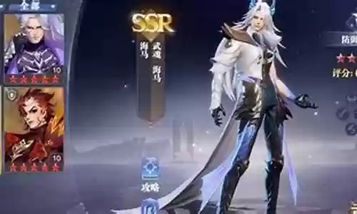 海马和海神搭配阵容插图