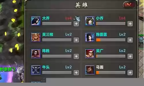 传说降临阵容搭配插图