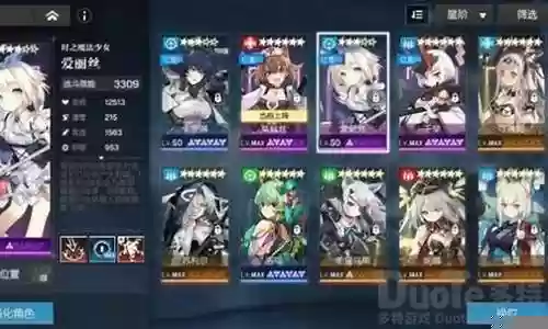 同盟联赛阵容搭配图片插图