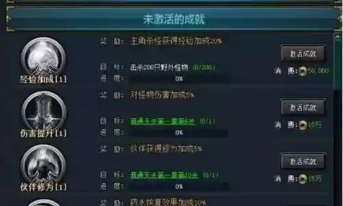 嗜血剑圣阵容搭配图插图