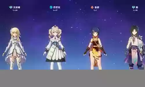 原神枫叶搭配阵容插图