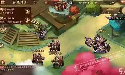 少年群雄录阵容搭配插图