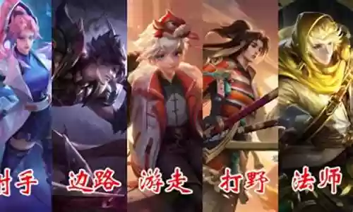 孙膑搭配什么阵容强插图