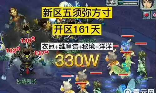 须弥幻境推荐阵容搭配插图