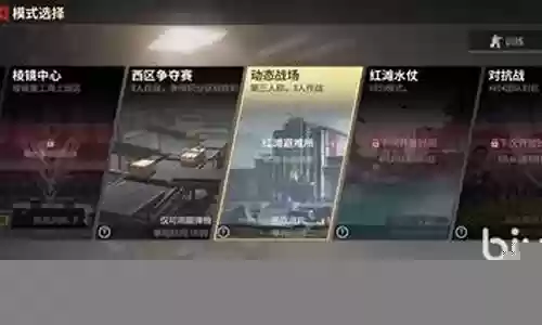 超凡先锋三排搭配阵容插图