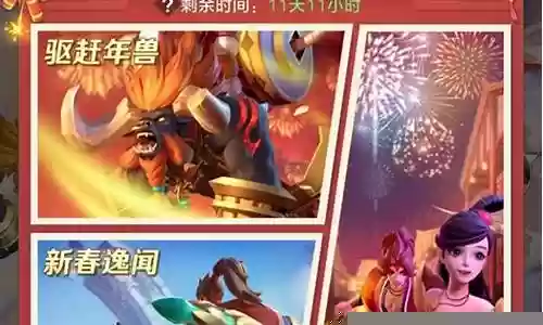 名伶阵容搭配技巧图文插图