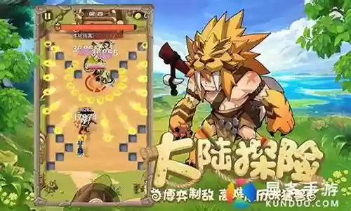 勇者养成记推图阵容搭配插图