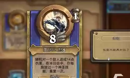 佣兵维伦阵容搭配插图
