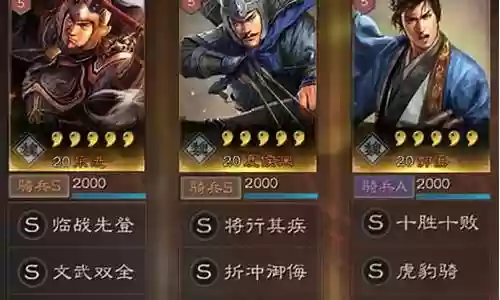 开荒乐进阵容搭配攻略插图