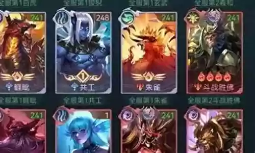 山海平民白虎阵容搭配插图