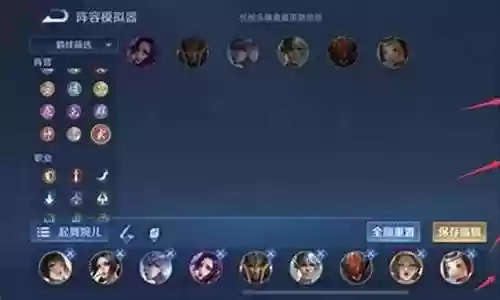 没有起舞阵容怎么搭配插图
