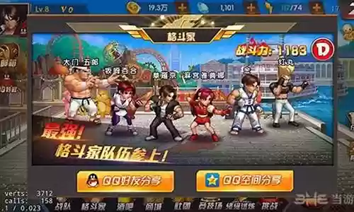 拳皇双子阵容怎么搭配插图