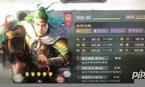 姜维天水阵容搭配插图
