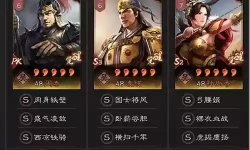 官渡之战机械阵容装备搭配插图