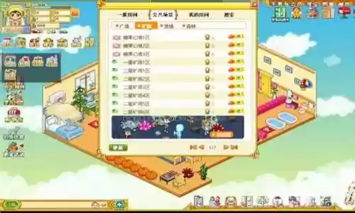 皮卡法师搭配什么阵容插图