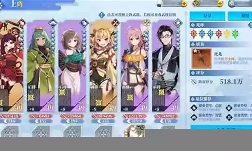 萌新火系阵容搭配插图