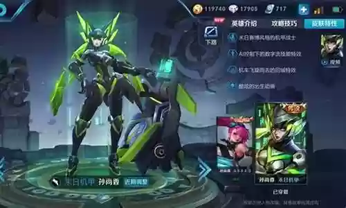 钻石局阵容搭配插图