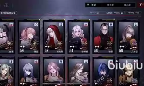 无期迷途新手阵容搭配插图
