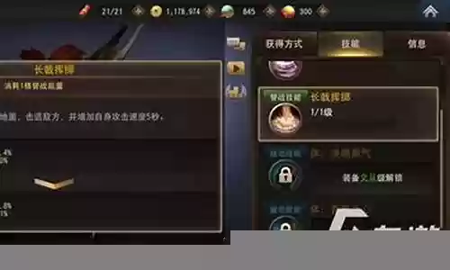 魏延打架阵容搭配插图