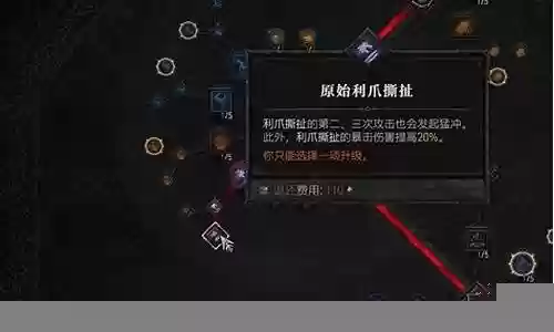 三德鲁伊阵容搭配插图