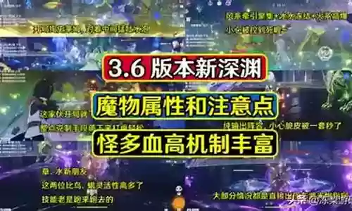 神魔阵容怎么搭配好看插图
