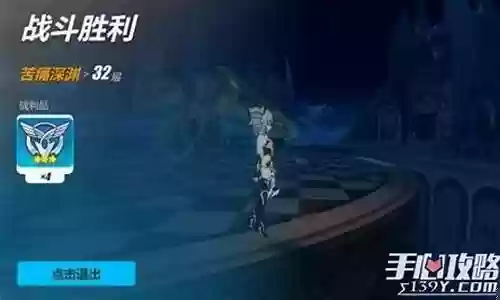 深渊阵容搭配平民插图