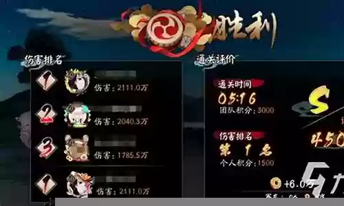 逢魔新阵容搭配插图