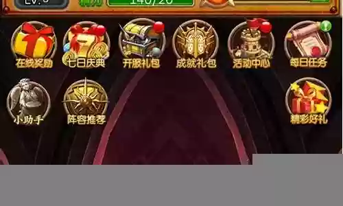 小鸟超神阵容搭配插图